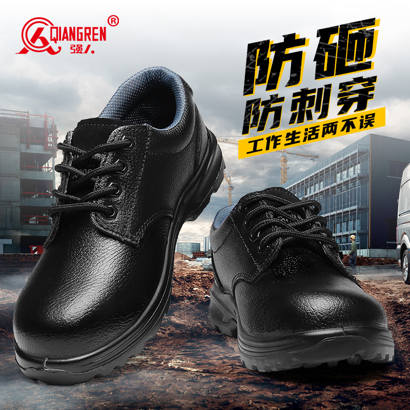 工(gōng)廠直銷3515強人低(dī)幫勞保鞋防砸防刺穿鋼包頭耐油防滑防護鞋  ZC6006 黑(hēi)色
