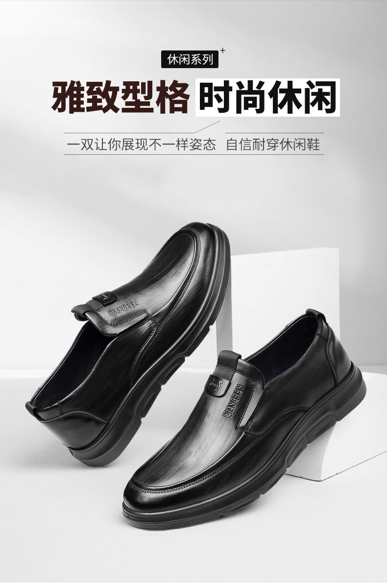 強人輕便簡約時尚商務通(tōng)勤皮鞋牛皮休閑鞋男鞋 87099 黑(hēi)色