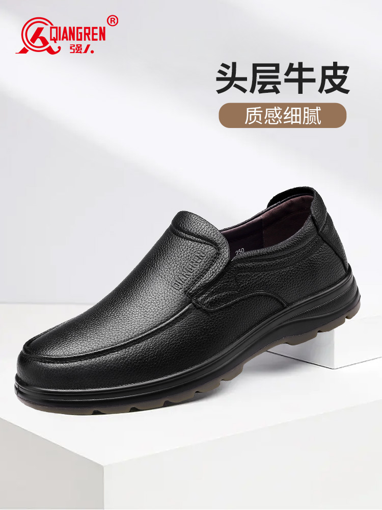 強人舒适頭層牛皮商務休閑皮鞋時尚透氣男鞋 2351095 黑(hēi)色
